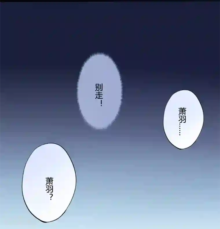 耽美诡谈第20话 花儿与少年(1)