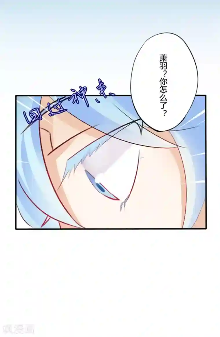 耽美诡谈第20话 花儿与少年(1)