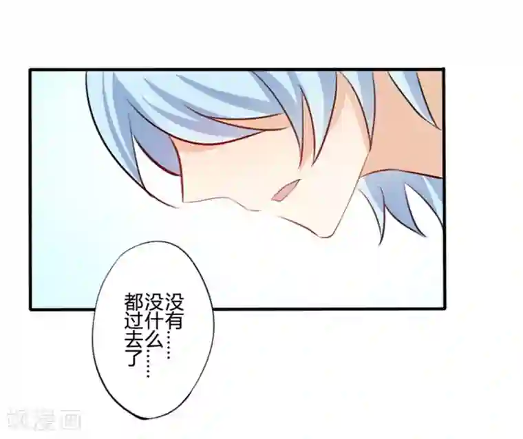 耽美诡谈第20话 花儿与少年(1)