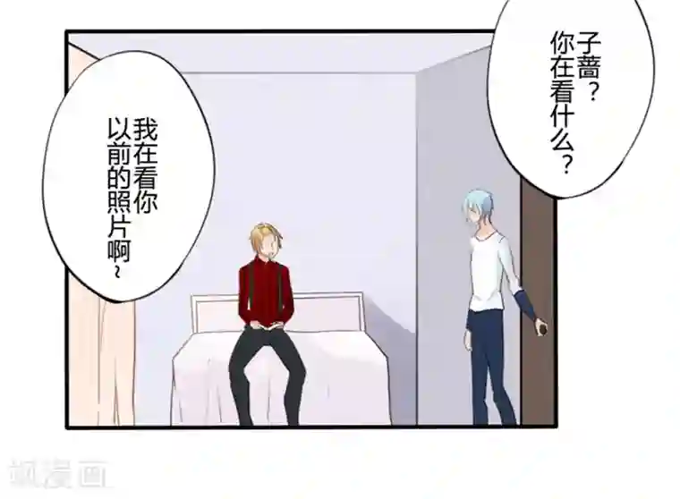 耽美诡谈第20话 花儿与少年(1)