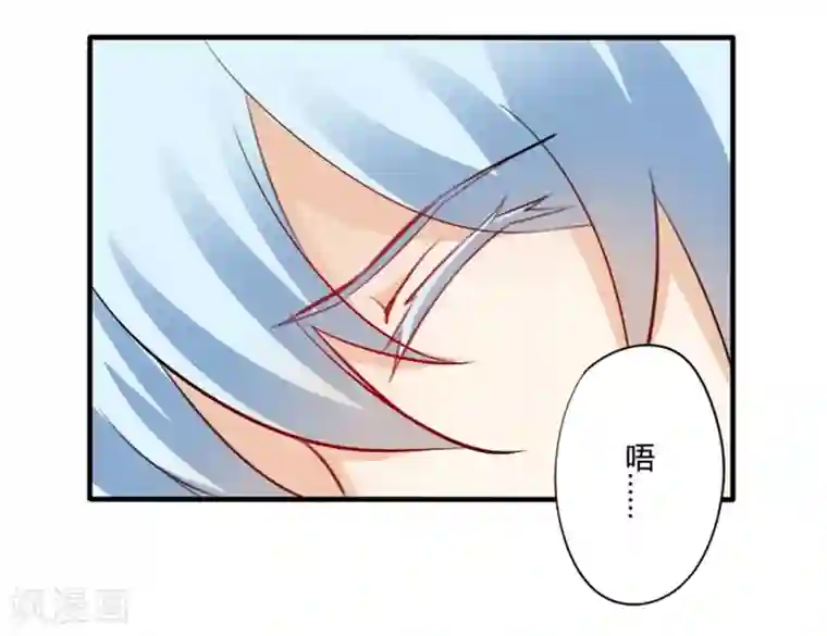 耽美诡谈第21话 花儿与少年(2)