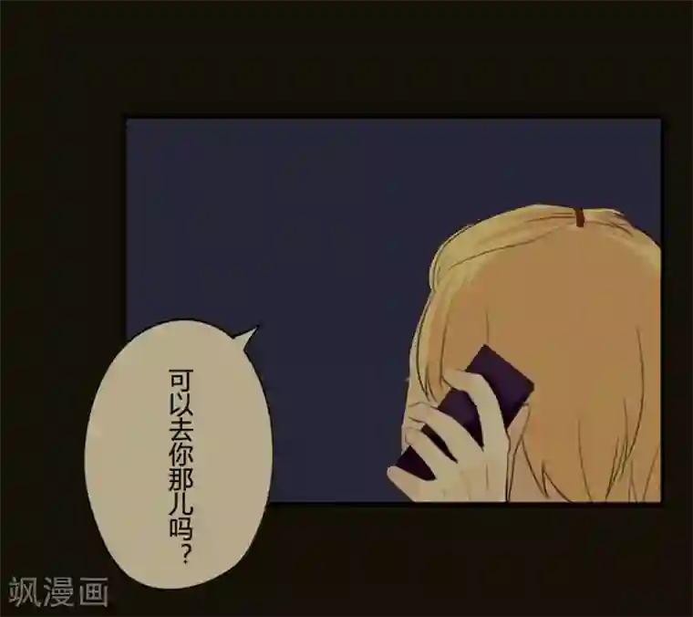 耽美诡谈第21话 花儿与少年(2)