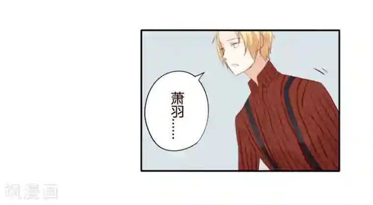 耽美诡谈第21话 花儿与少年(2)