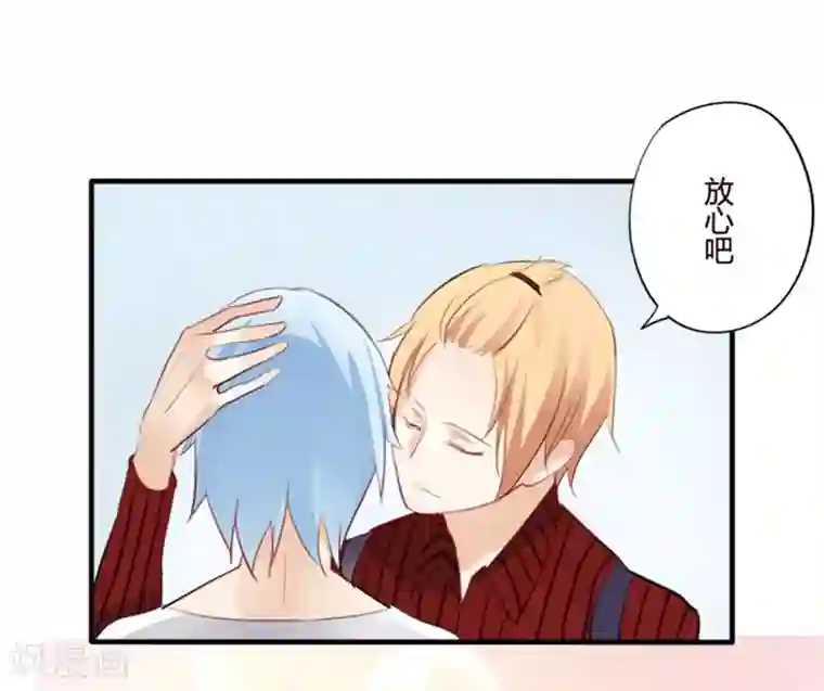 耽美诡谈第21话 花儿与少年(2)