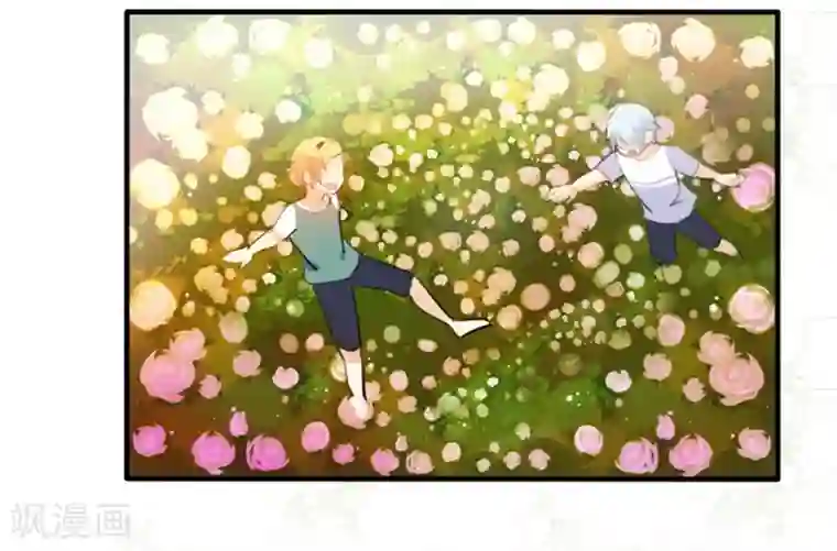 耽美诡谈第21话 花儿与少年(2)