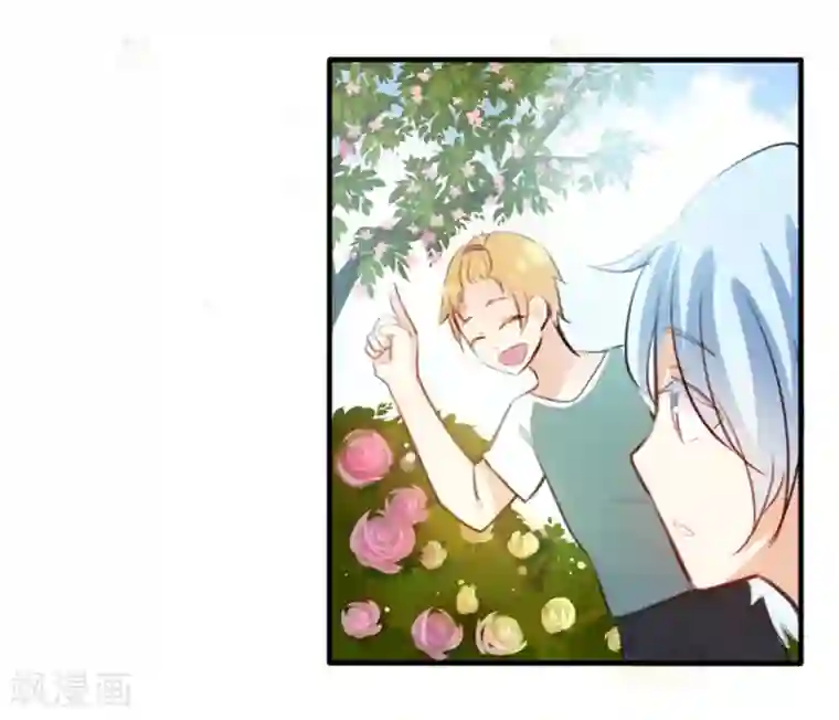 耽美诡谈第21话 花儿与少年(2)