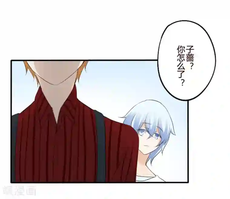 耽美诡谈第22话 花儿与少年(3)