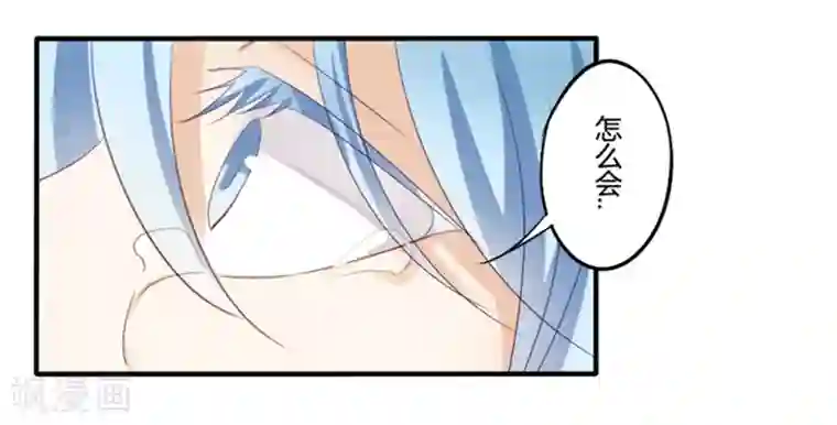 耽美诡谈第23话 花儿与少年(4)