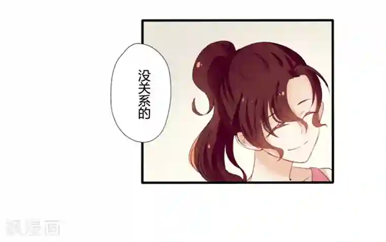 耽美诡谈第23话 花儿与少年(4)