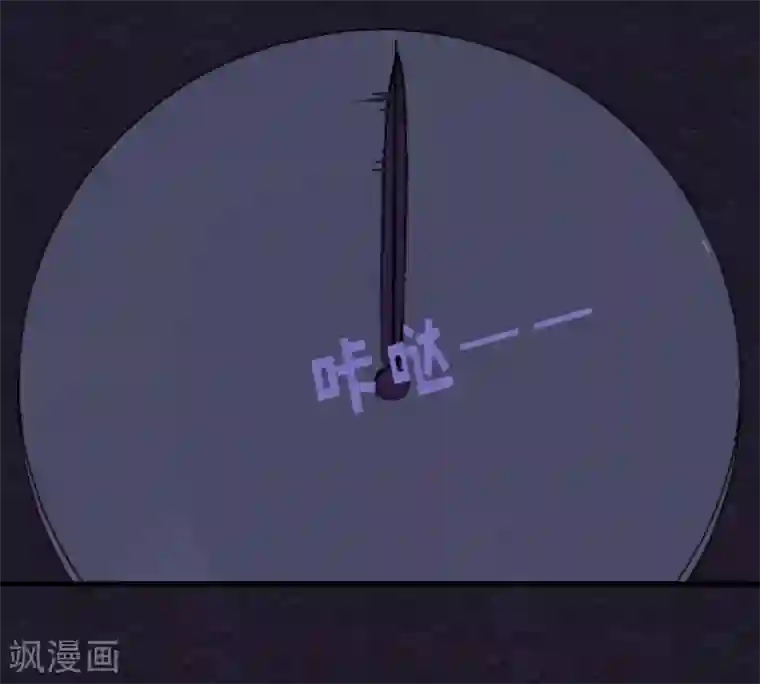 耽美诡谈第24话 腐女们的怪谈会