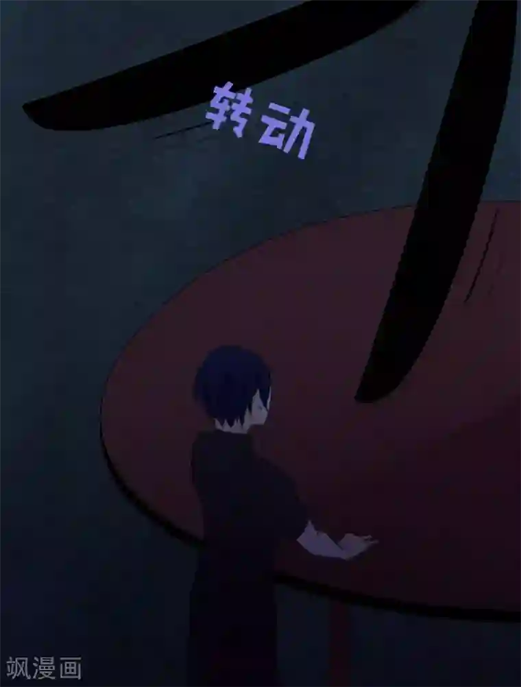 耽美诡谈第24话 腐女们的怪谈会