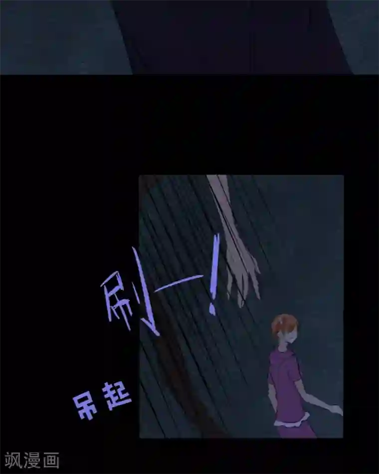 耽美诡谈第24话 腐女们的怪谈会