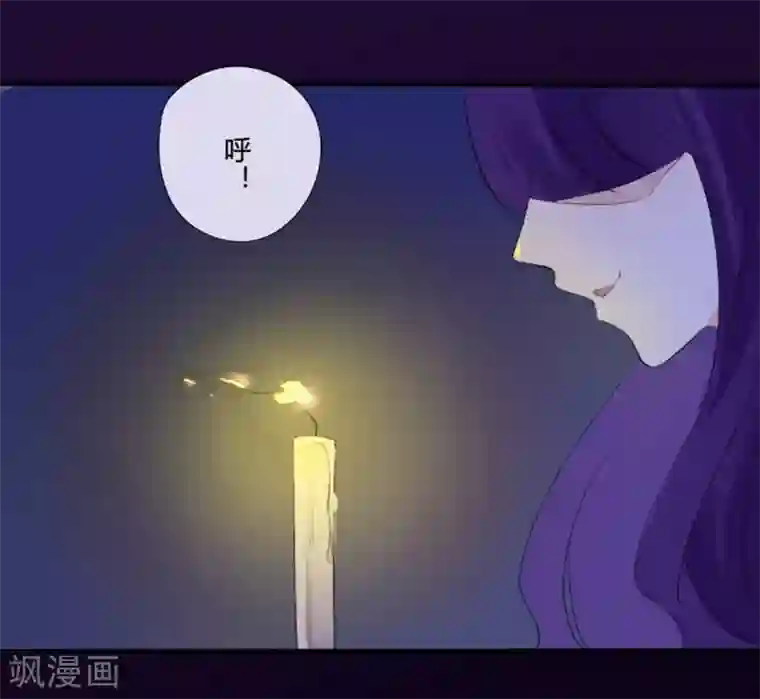 耽美诡谈第24话 腐女们的怪谈会