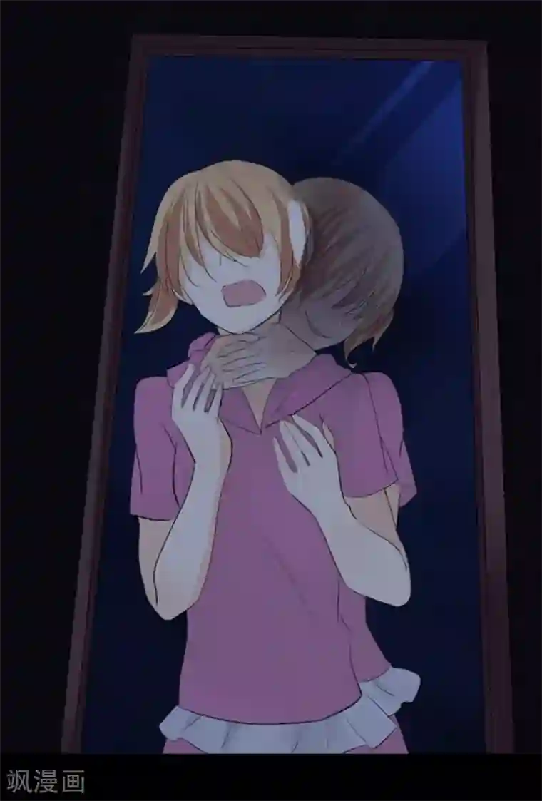 耽美诡谈第24话 腐女们的怪谈会