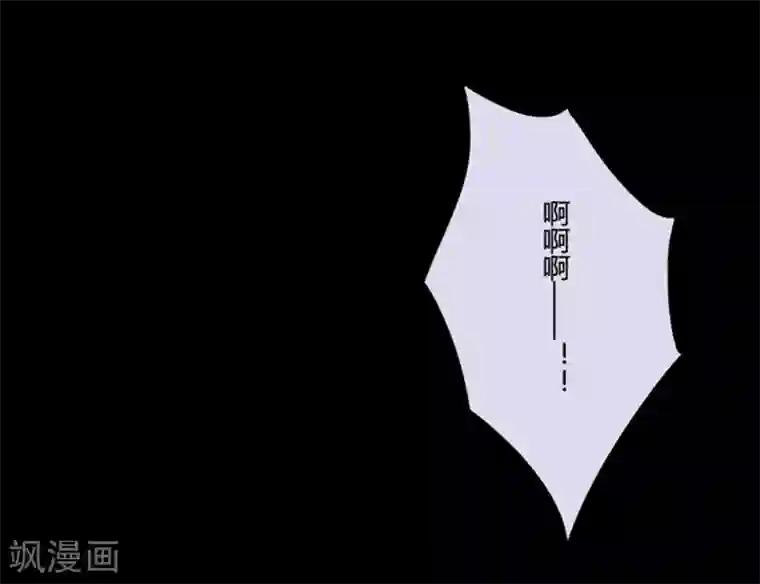 耽美诡谈第24话 腐女们的怪谈会