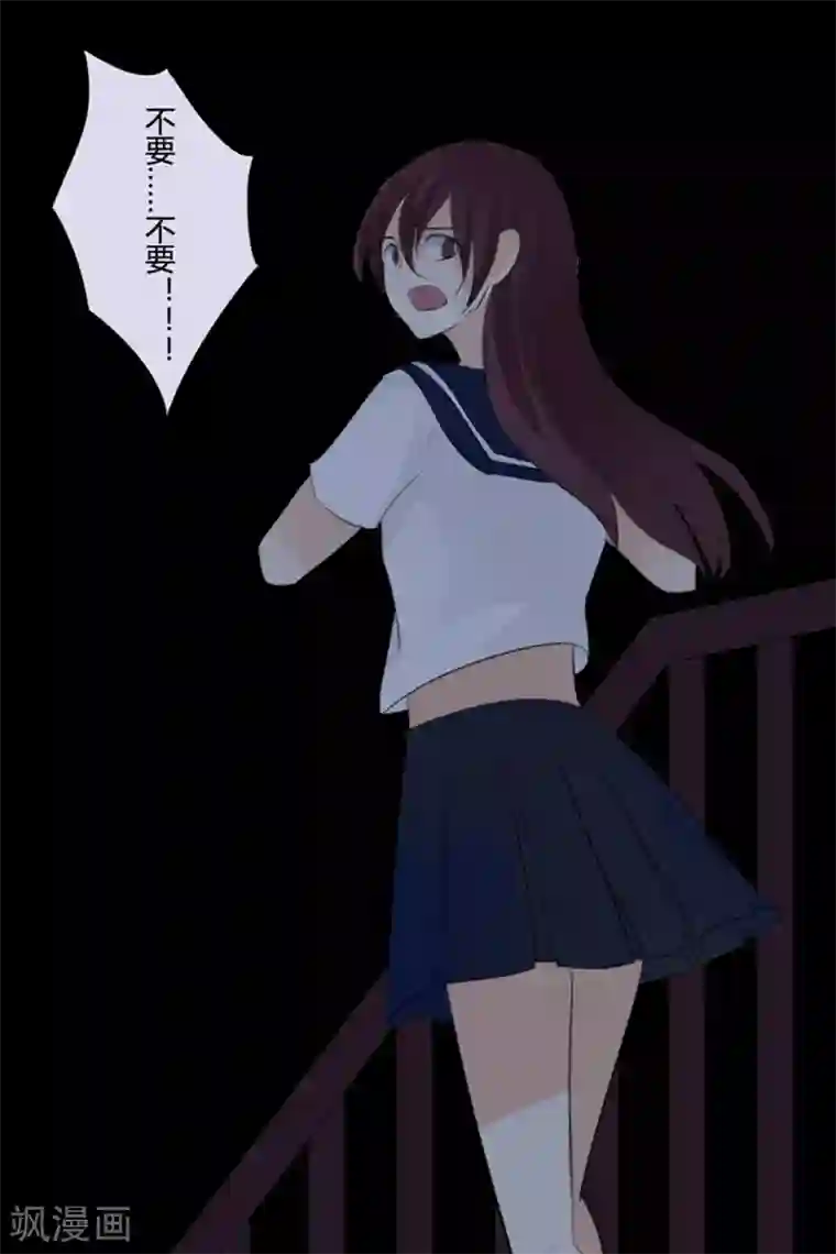 耽美诡谈第24话 腐女们的怪谈会