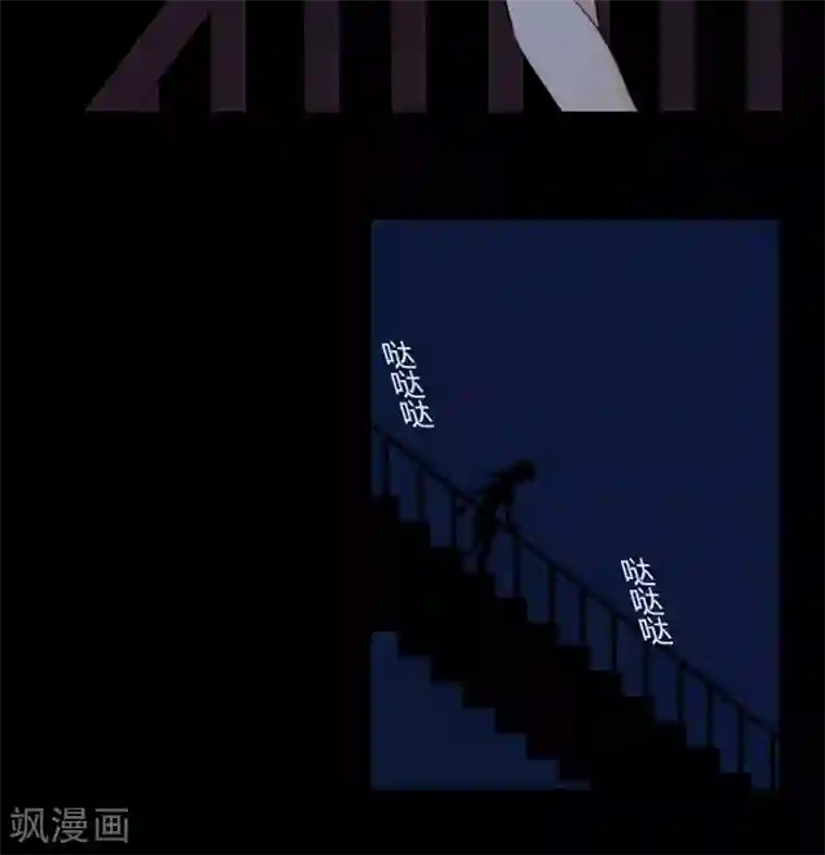 耽美诡谈第24话 腐女们的怪谈会