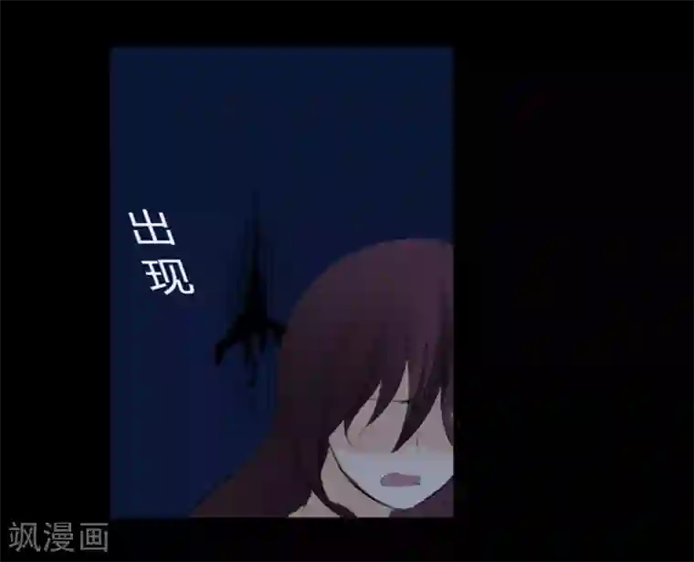 耽美诡谈第24话 腐女们的怪谈会