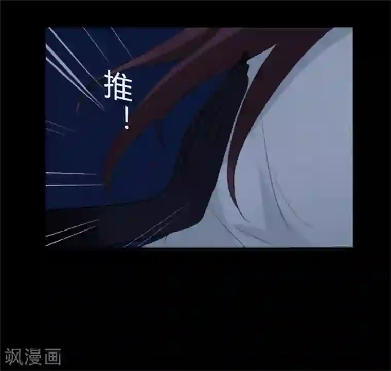 耽美诡谈第24话 腐女们的怪谈会