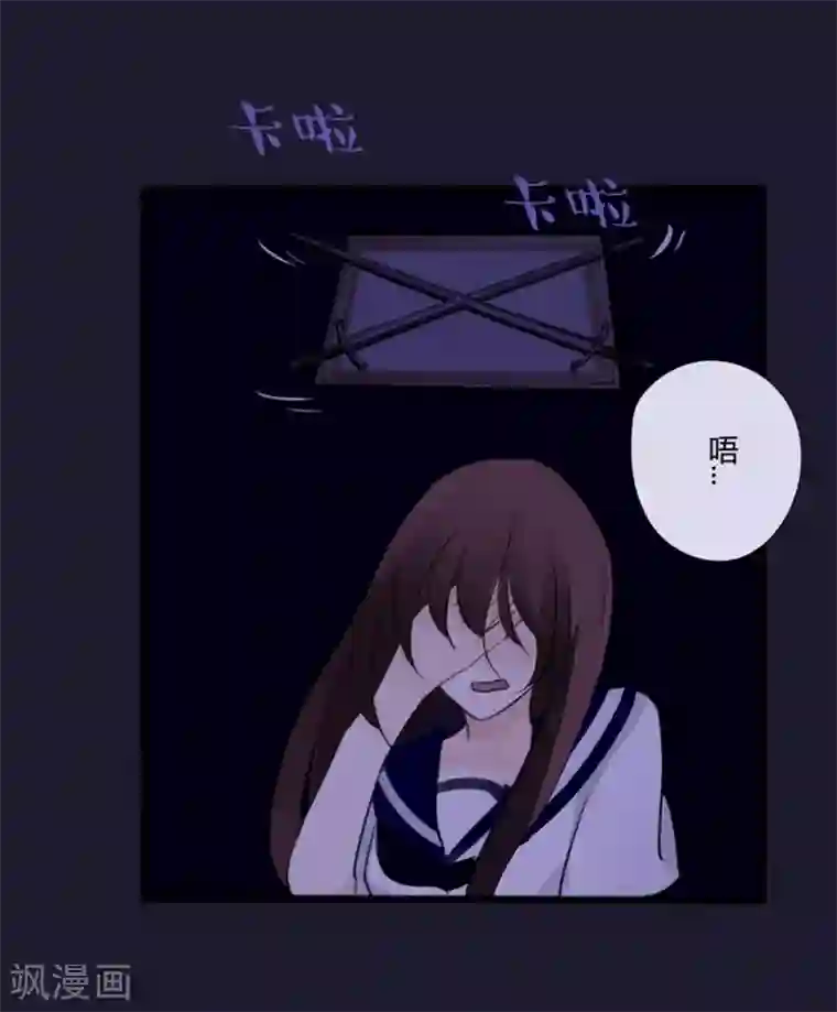 耽美诡谈第24话 腐女们的怪谈会