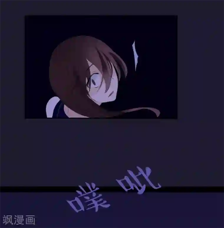 耽美诡谈第24话 腐女们的怪谈会