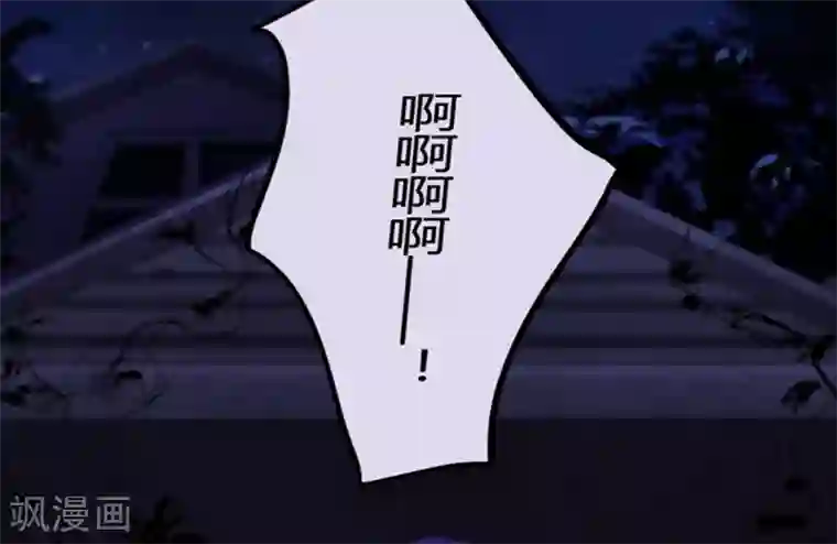 耽美诡谈第24话 腐女们的怪谈会