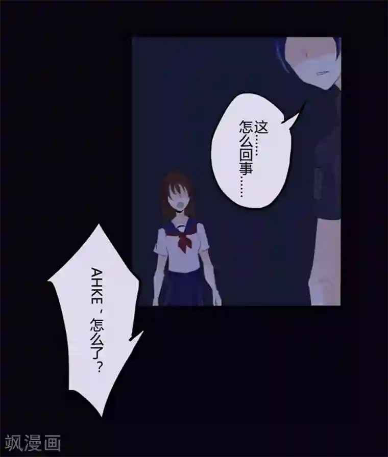 耽美诡谈第24话 腐女们的怪谈会