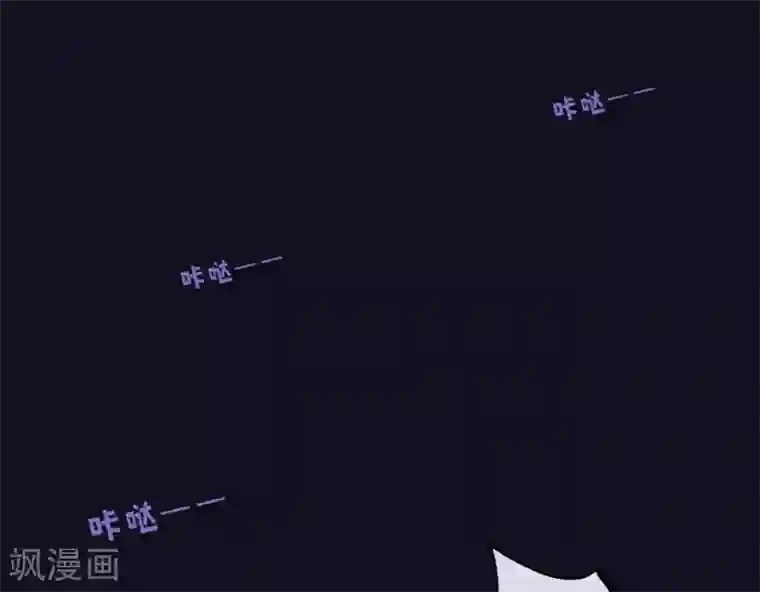 耽美诡谈第24话 腐女们的怪谈会