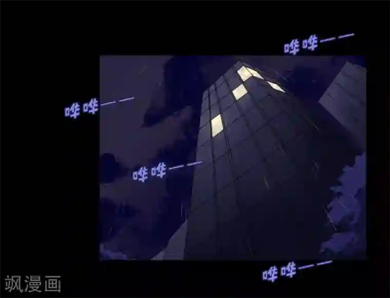 耽美诡谈第25话 第二季丑小鸭(1)