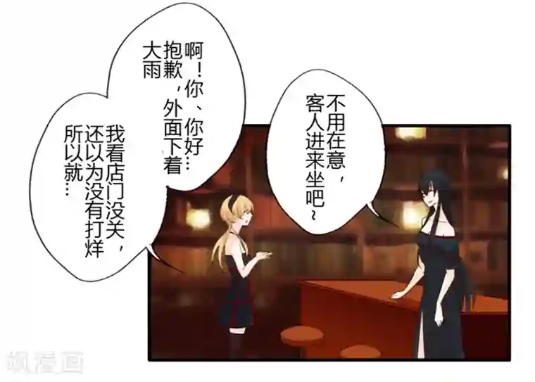 耽美诡谈第25话 第二季丑小鸭(1)