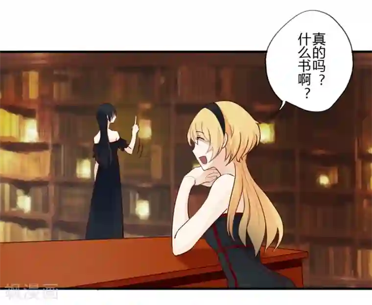 耽美诡谈第25话 第二季丑小鸭(1)