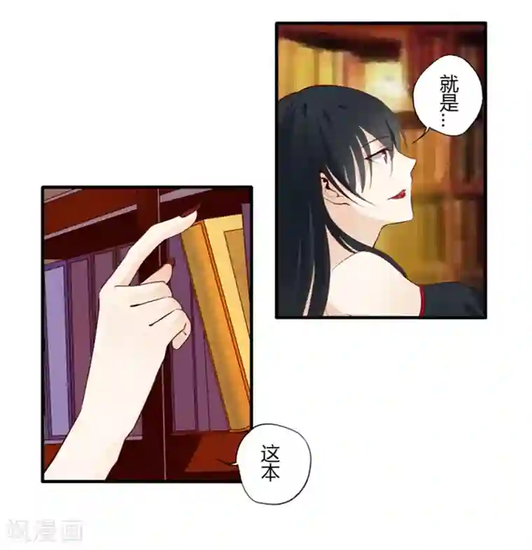 耽美诡谈第25话 第二季丑小鸭(1)