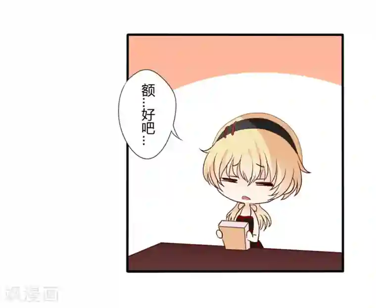 耽美诡谈第25话 第二季丑小鸭(1)