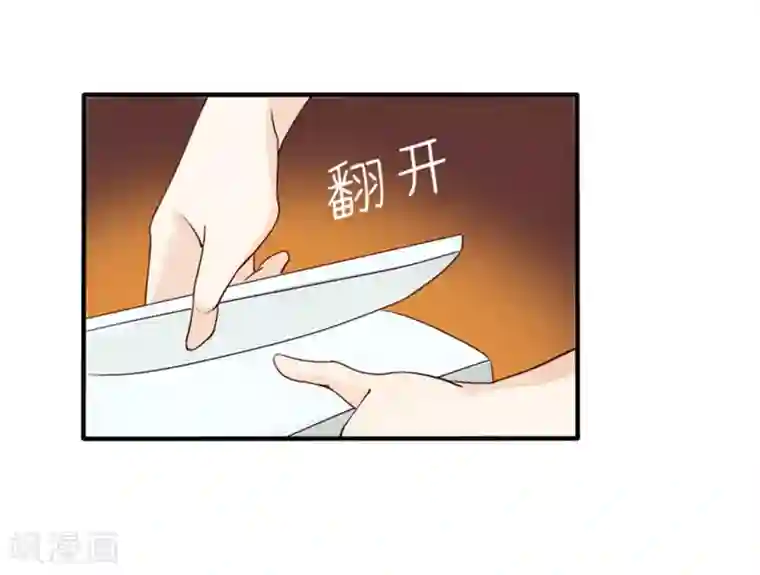 耽美诡谈第25话 第二季丑小鸭(1)