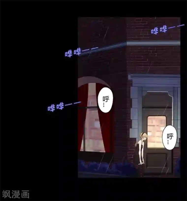 耽美诡谈第25话 第二季丑小鸭(1)