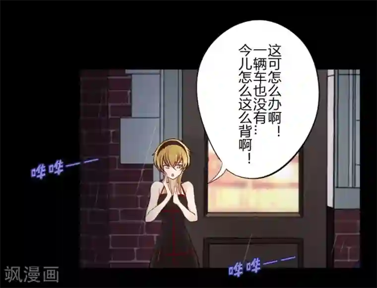 耽美诡谈第25话 第二季丑小鸭(1)