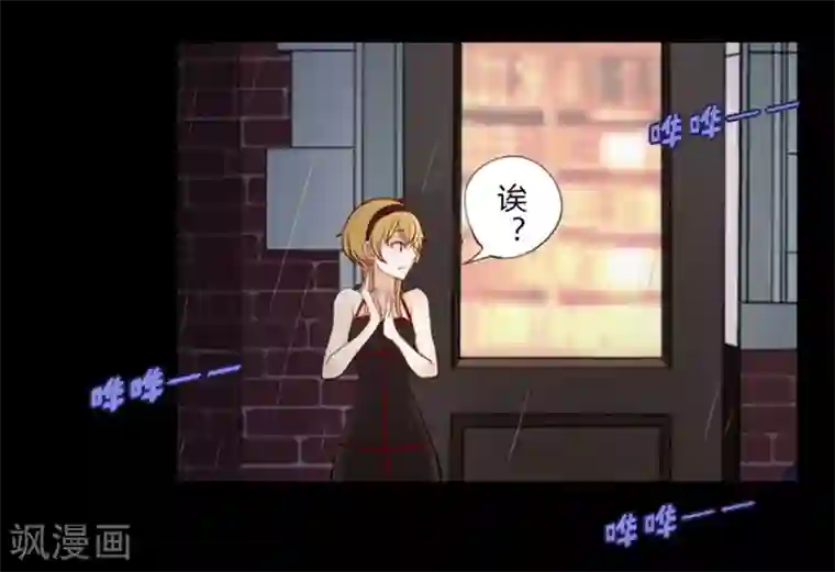 耽美诡谈第25话 第二季丑小鸭(1)