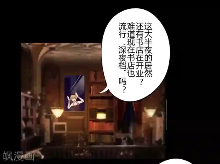 耽美诡谈第25话 第二季丑小鸭(1)