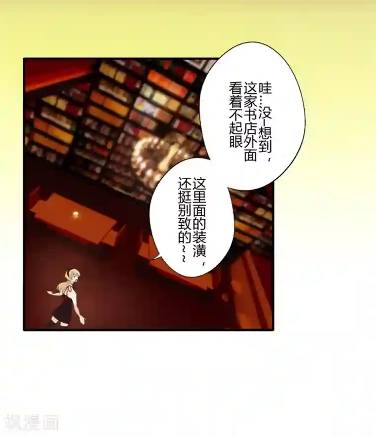 耽美诡谈第25话 第二季丑小鸭(1)