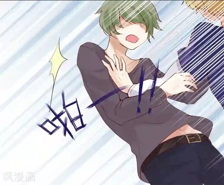 耽美诡谈第26话 第二季丑小鸭(2)