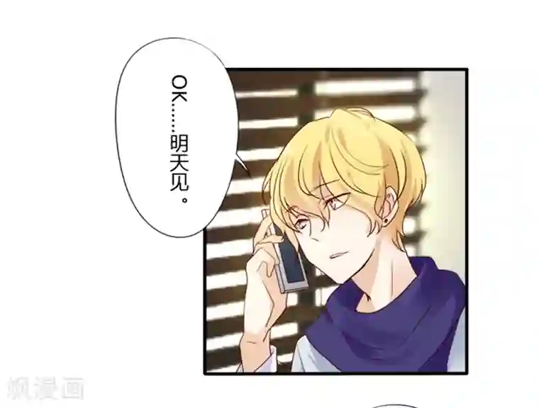 耽美诡谈第26话 第二季丑小鸭(2)