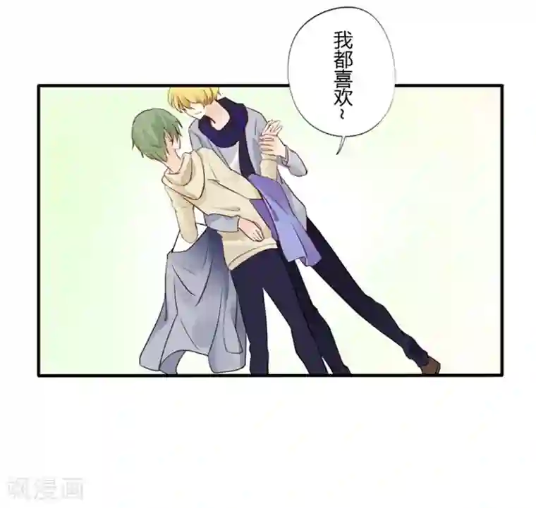 耽美诡谈第26话 第二季丑小鸭(2)