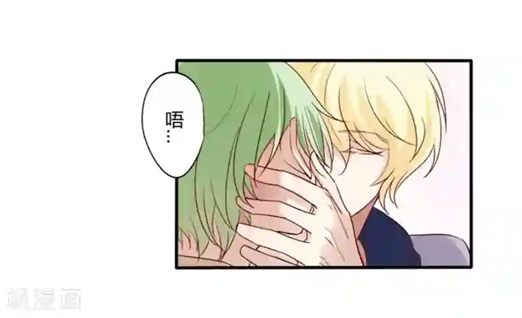 耽美诡谈第26话 第二季丑小鸭(2)