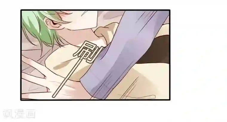 耽美诡谈第26话 第二季丑小鸭(2)