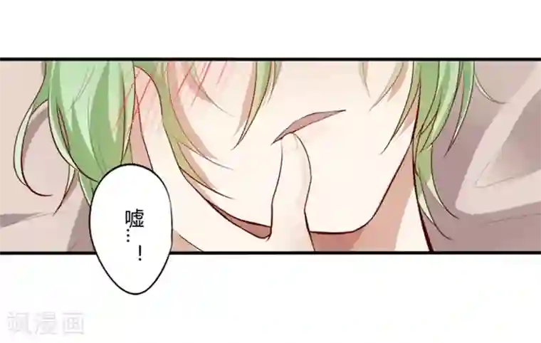 耽美诡谈第26话 第二季丑小鸭(2)