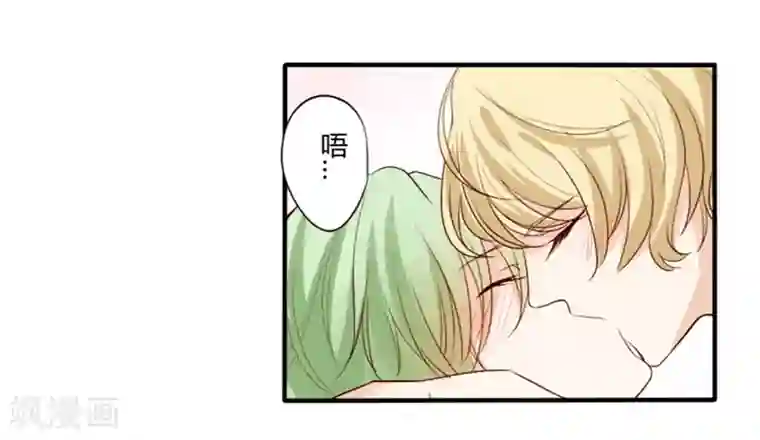 耽美诡谈第26话 第二季丑小鸭(2)