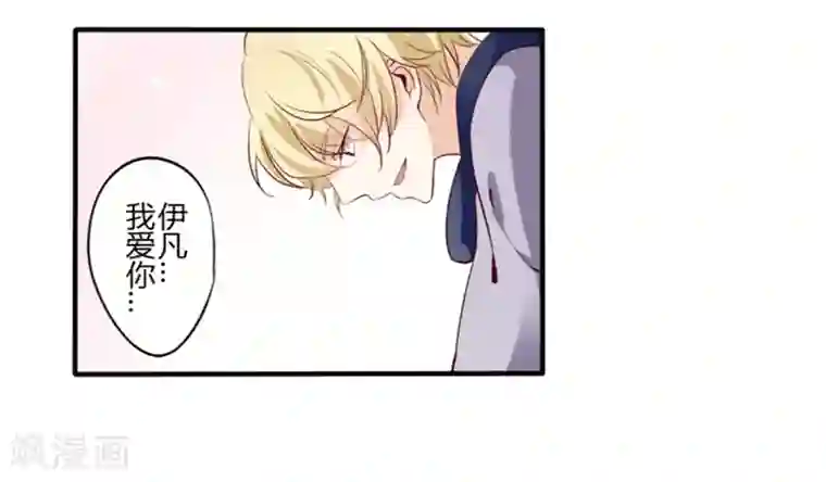 耽美诡谈第26话 第二季丑小鸭(2)