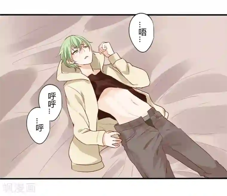 耽美诡谈第26话 第二季丑小鸭(2)