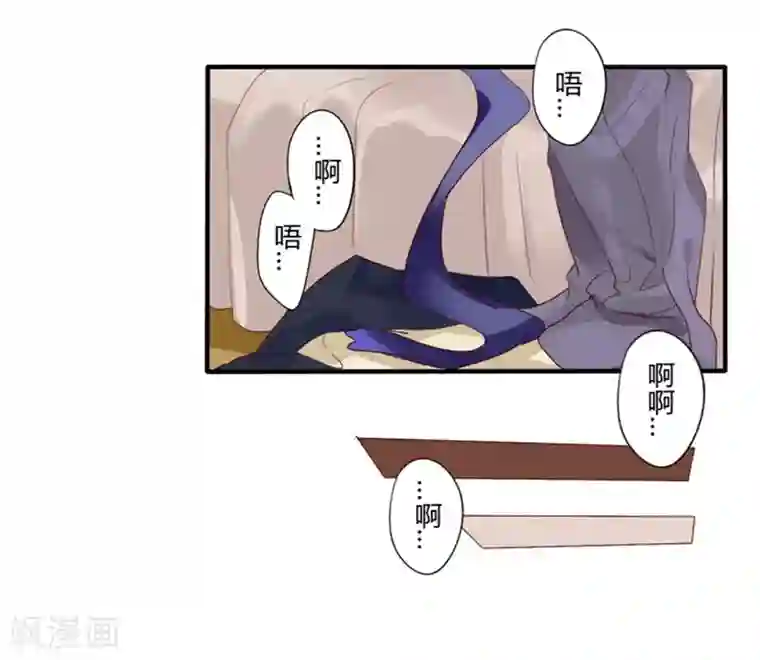 耽美诡谈第26话 第二季丑小鸭(2)