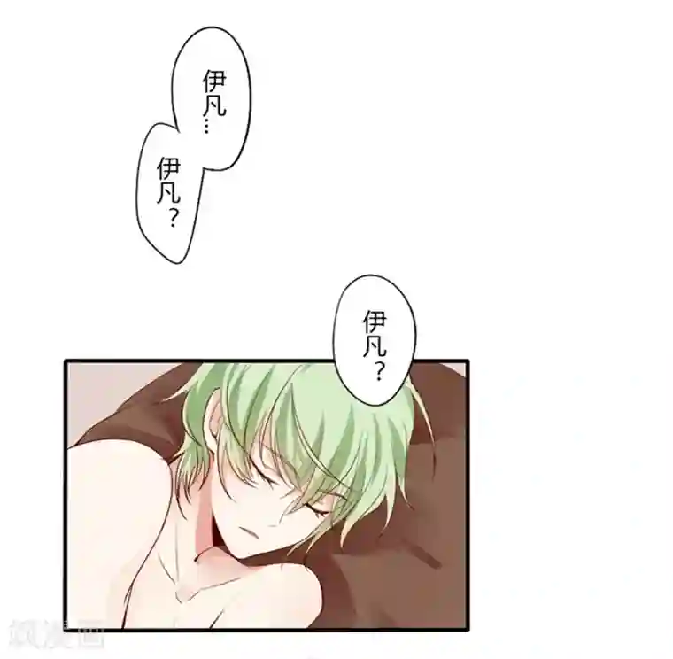 耽美诡谈第26话 第二季丑小鸭(2)